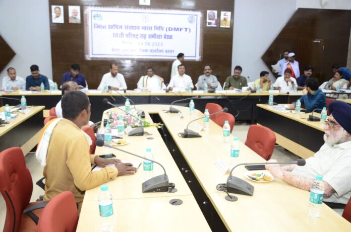 जगदलपुर : जिला खजिन संस्थान न्यास निधि (डीएमएफटी) शासी परिषद की बैठक