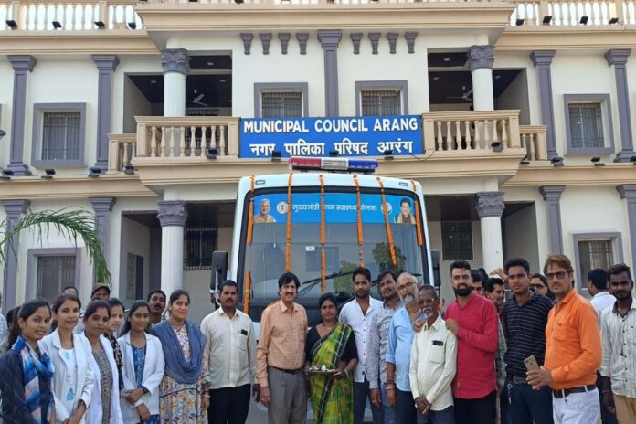 Raipur: दाई दीदी क्लीनिक के लिए नगर पालिका आरंग को मिला नया वाहन सिर्फ महिलाओं का होगा इलाज