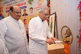 1 CM बघेल कनिष्ठ प्रशासनिक सेवा संघ के राज्य स्तरीय सम्मेलन में हुए शामिल