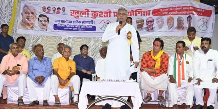 CM Baghel : नागपंचमी पर मलखंब, मल्लयुद्ध, कुश्ती खेलने की रही है प्राचीन परंपरा