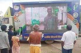 1 CG NEWS : एलईडी वैन से किया जा रहा छत्तीसगढ़ सरकार के योजनाओं का प्रचार प्रसार