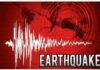 Madhya Pradesh : सिंगरौली में महसूस किए गए भूकंप के झटके, रिक्टर स्केल पर 3.6 रही तीव्रता
