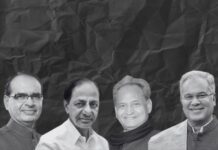 BJP secures lead in assembly elections, sets stage for 2024 BJP secures lead in assembly elections, sets stage for 2024