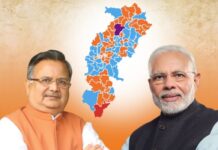 BJP makes a comeback in Chhattisgarh secures 55 seats out of 90 BJP makes a comeback in Chhattisgarh secures 55 seats out of 90