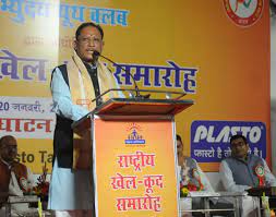 1 खेल के माध्यम से खुशी, संस्कृति और दोस्ती का संगम: CM साय