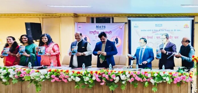 डॉ. रेशमा अंसारी का गजल संग्रह इल्तिजा है मेरी विमोचित