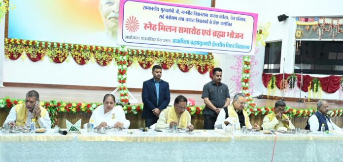 CG NEWS : ब्रह्म भोजन के लिए ब्रह्मकुमारी बहनों के अतिथि बने मुख्यमंत्री साय
