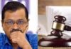 Delhi Liquor Policy Case : कोर्ट ने अरविंद केजरीवाल की 4 दिन बढ़ाई ED रिमांड
