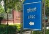 UPSC Civil Services Result 2023 : यूपीएससी सिविल सर्विस परीक्षा 2023 का रिजल्ट जारी