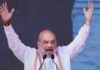 Lok Sabha Elections 2024: Amit Shah again reiterated his promise...will end 4 percent reservation for Muslims in Telangana..