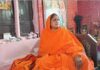 उज्जैन: निरंजनी अखाड़ा महामंडलेश्वर ने की आत्महत्या की कोशिश, हालत गंभीर