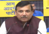 AAP नेता संजय सिंह : केजरीवाल के निजी सहायक ने मालीवाल से बदसलूकी की, कड़ी कार्रवाई होगी