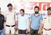 Embezzlement of Rs 52 lakh, 2 bank officials of District Cooperative Central Bank Limited Raipur arrested