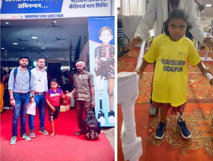 चिरायु योजना से संवर रहा है जीवन