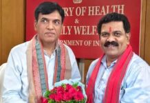 RAIPUR: उपमुख्यमंत्री विजय शर्मा ने की केंद्रीय मंत्री डॉ मनसुख मांडविया से मुलाकात