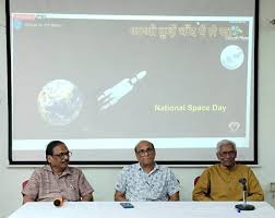 3 एससीईआरटी में अनोखा आयोजन : अधिकारी और प्राध्यापक बने छात्र