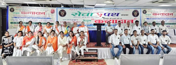 सेवा पथ संस्था 10 नवम्बर को 9 कन्याओ का करेंगी कन्यादान, साथ ही निकलेगी ऐतिहासिक बारात