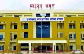 123 29 सितम्बर को होने वाला मत्स्य निरीक्षक भर्ती परीक्षा स्थगित