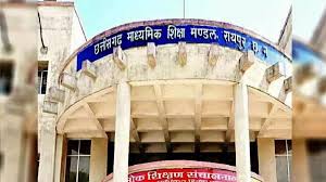 5 हाईस्कूल द्वितीय मुख्य/अवसर परीक्षा 2024 के परिणाम घोषित