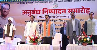 1 उपमुख्यमंत्री शर्मा की उपस्थिति में तकनीकी शिक्षा और सीएसआरबॉक्स फाउंडेशन, सीआईआई यंग इंडियंस और अपनाटेक प्राइवेट लिमिटेड के मध्य हुआ एमओयू