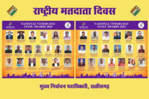 National Voters Day is celebrated on 25th January