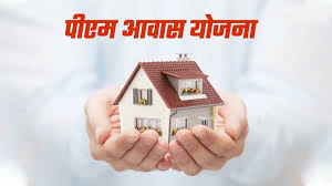 6 दंतेवाड़ा : सीईओ जिला पंचायत ने किया कुआंकोण्डा ब्लॉक अंतर्गत प्रधानमंत्री आवास योजना की समीक्षा