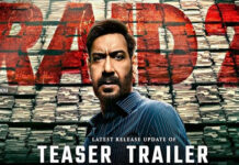 Entertainment: अजय देवगन की Raid 2 का टीजर हुआ रिलीज