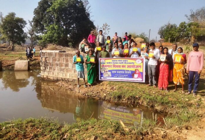 रोजगार दिवस के अवसर पर ग्रामीणों ने जाना अपने अधिकार