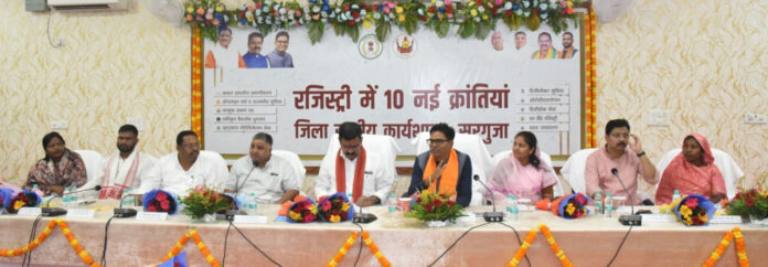 रजिस्ट्री प्रणाली में 10 क्रांतिकारी नवाचार