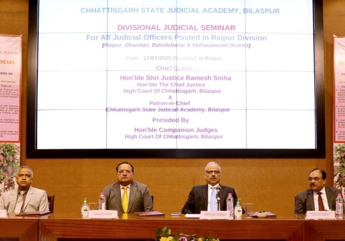 न्यायिक कार्य केवल कानून के पालन तक सीमित नहीं है, बल्कि उसमें मानवीय संवेदना का समावेश भी आवश्यक है : न्यायमूर्ति रमेश सिन्हा