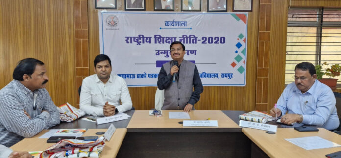 पत्रकारिता विश्वविद्यालय में राष्ट्रीय शिक्षा नीति 2020 पर कार्यशाला आयोजित