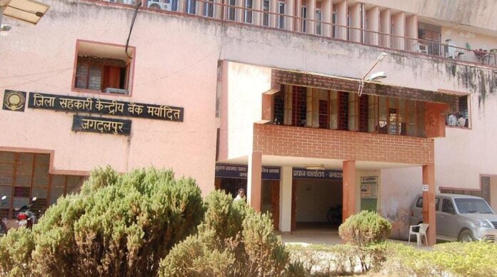 ‘बस्तर संभाग के 1.15 लाख कृषकों को 600 करोड़ रूपए का अल्पकालीन कृषि ऋण’