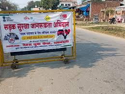 3 सड़क सुरक्षा जागरूकता कार्यक्रम का सफल आयोजन