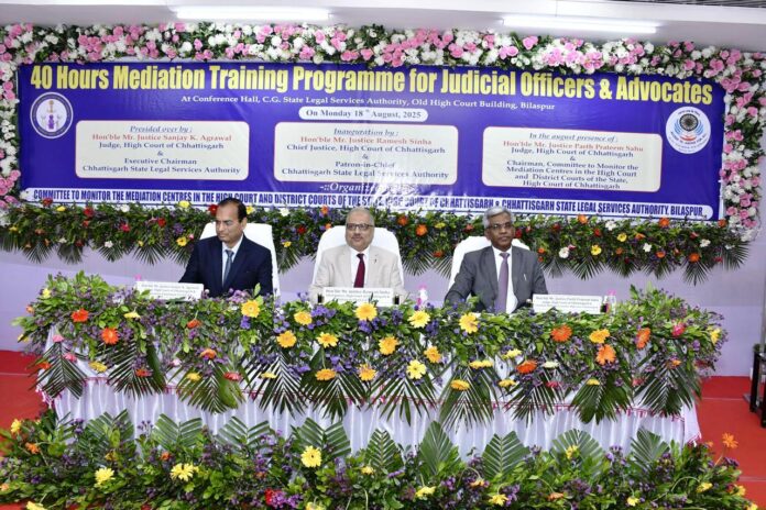 1 मुख्य न्यायाधिपति न्यायमूर्ति रमेश सिन्हा ने किया 40 घंटे के मध्यस्थता प्रशिक्षण कार्यक्रम का उद्घाटन