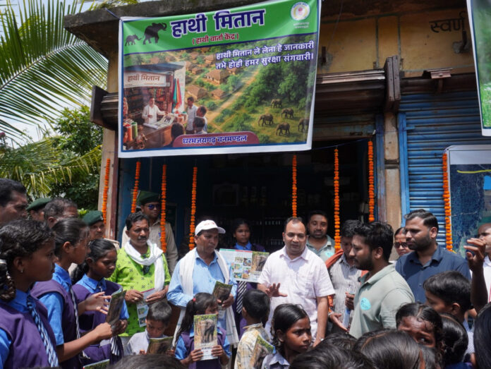 हाथियों से सुरक्षा के लिए नई पहल : ग्रामीणजनों की सुरक्षा के लिए वन विभाग ने बनाई हाथी मितान एवं हाथी वार्ता केन्द्र