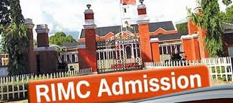 3 आरआईएमसी देहरादून में जुलाई 2026 सत्र के लिए प्रवेश परीक्षा 7 दिसंबर को