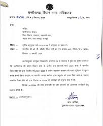 3 भ्रामक समाचार प्रसारित कर वित्त मंत्री एवं सरकार की छवि धूमिल करने का षड्यंत्र – तथ्यों से हुआ खुलासा