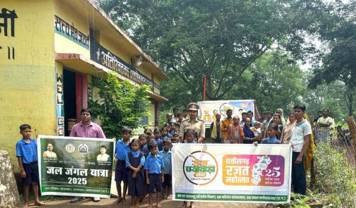 सेवा पर्व: सोनाखान परिक्षेत्र में ‘जल-जंगल यात्रा‘ का आयोजन