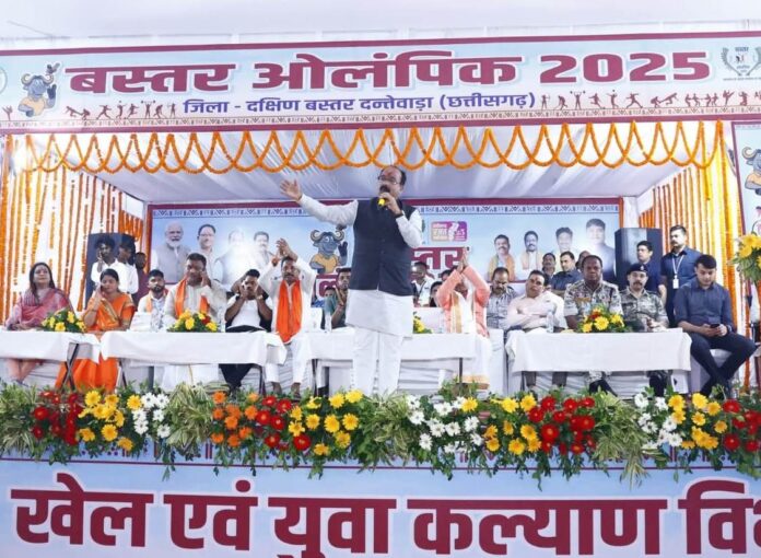 बस्तर ओलंपिक के लिए पंजीयन आज से शुरू...उप मुख्यमंत्री साव ने दंतेवाड़ा से की पंजीयन की शुरूआत