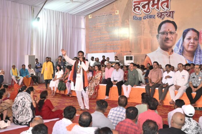 बागेश्वर धाम की श्री हनुमंत कथा के महा-आयोजन के नायकों का सम्मान,चंदन - बसंत अग्रवाल ने जताया आभार