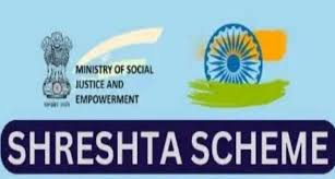 1 जगदलपुर : अनुसूचित जाति के मेधावी विद्यार्थियों के लिए ‘श्रेष्ठ योजना’ हेतु आवेदन की अंतिम तिथि 30 अक्टूबर