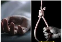 रायपुर : नवविवाहिता ने वीडियो में आपबीती सुनाई, फिर लगा लो फांसी रायपुर : नवविवाहिता ने वीडियो में आपबीती सुनाई, फिर लगा लो फांसी