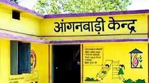 1 अम्बिकापुर : आंगनबाड़ी सहायिका के रिक्त पद पर भर्ती हेतु 12 नवम्बर तक कर सकते हैं आवेदन