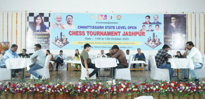 स्टेट लेवल ओपन चेस टूर्नामेंट का जशपुर में हुआ शुभारंभ