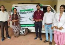 आयुर्वेद की पहुंच आयुष मोबाईल मेडिकल यूनिट के माध्यम से घर-घर तक आयुर्वेद की पहुंच आयुष मोबाईल मेडिकल यूनिट के माध्यम से घर-घर तक