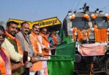 सरगुजा संभाग के 850 श्रद्धालु विशेष ट्रेन से अयोध्या धाम के लिए हुए रवाना सरगुजा संभाग के 850 श्रद्धालु विशेष ट्रेन से अयोध्या धाम के लिए हुए रवाना