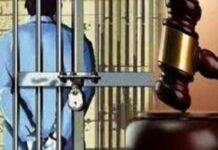 पत्नी की हत्या के मामले में पति को आजीवन कारावास, खाना बनाने को लेकर हुआ था विवाद, कोर्ट ने सुनाई उम्रकैद की सजा.. पत्नी की हत्या के मामले में पति को आजीवन कारावास, खाना बनाने को लेकर हुआ था विवाद, कोर्ट ने सुनाई उम्रकैद की सजा..