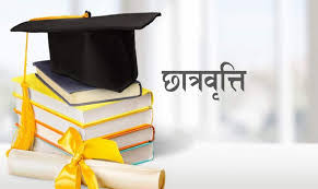 1 धमतरी : पोस्ट मैट्रिक छात्रवृत्ति के लिए ऑनलाईन पंजीयन 30 नवम्बर तक