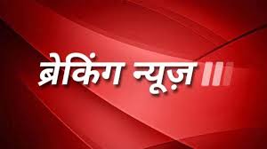 1 जगदलपुर : डिजिटल जीवन प्रमाण पत्र अभियान के सफल क्रियान्वयन हेतु 10 नवम्बर को होगा शिविर