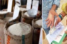 1 बलौदाबाजार : नवीन पीडीएस दुकान संचालन हेतु आवेदन अब 11 नवम्बर तक